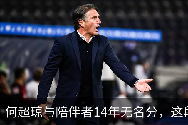 何超琼与陪伴者14年无名分，这段情超越陈百强